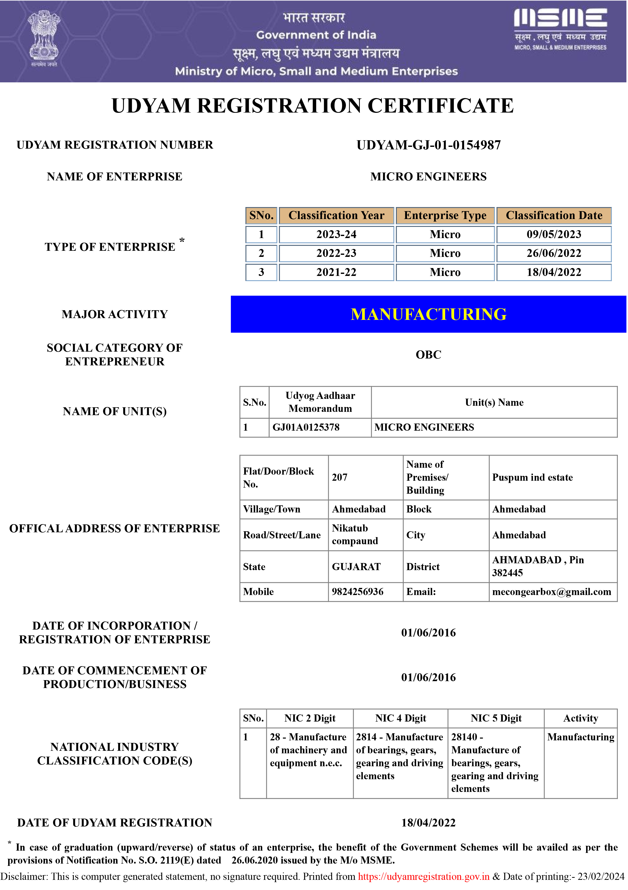 Cetificate